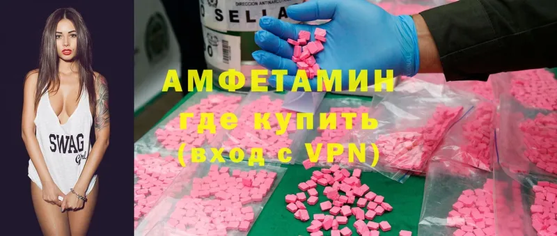 Amphetamine Premium  Бологое 