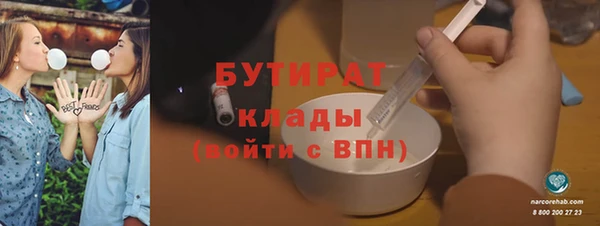 mix Волосово